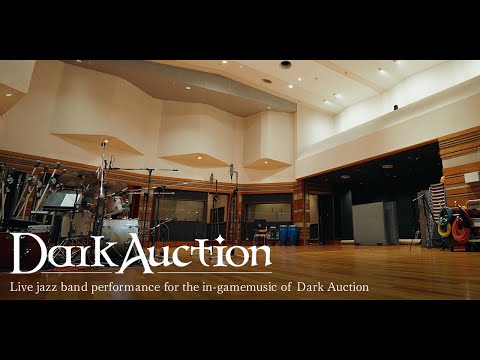 【ダークオークション】ジャズバンドによる生演奏収録風景 Live jazz band performance for the in game music of Dark Auction.