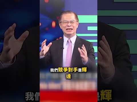 博通CEO諷發哥「<strong>Ankle</strong> biters」兩個月後就遭打臉 黃世聰：輝達入股加持狠賞巴掌！@TaiwanLBJnews⁩       #short