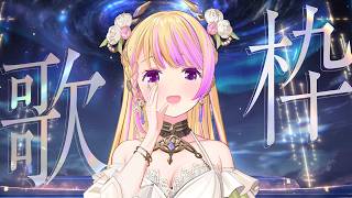 【 ノープラン歌枠 】新衣装で歌うよ～！＆ちいかわにハマった話【アキロゼ/ホロライブ】
