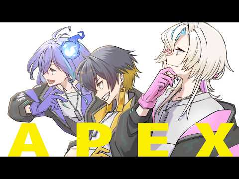 APEX｜放課後アップローで遊ぶ - w/燐央 × 烏有(うゆは後から合流)