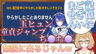 配信中やらかしたことがない発言をするが、やらかしがどんどん出てくる天宮こころ【因幡はねる/天宮こころ】