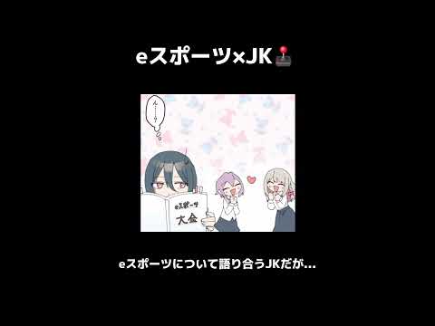 オタク女子の妄想炸裂「東京ゲーム少女」続きは本編を見てね