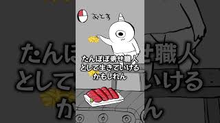 【ゴブリン・ノーム・ホーン】パンツからたんぽぽを出して落とす才能に目覚めたVtuber