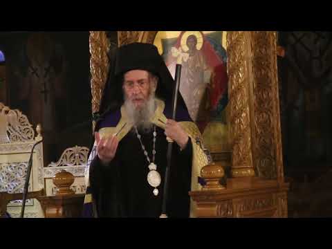 2026 02 23  Ναυπάκτου Ἱερόθεος: Ὁ θρηνητικός μονόλογος τοῦ Μεγάλου Κανόνα