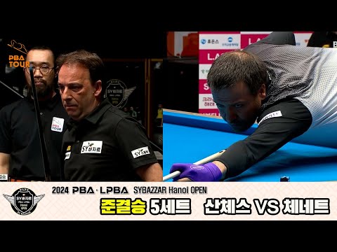 [준결승]산체스vs체네트 5세트[2024 PBA SYBAZZAR Hanoi OPEN]