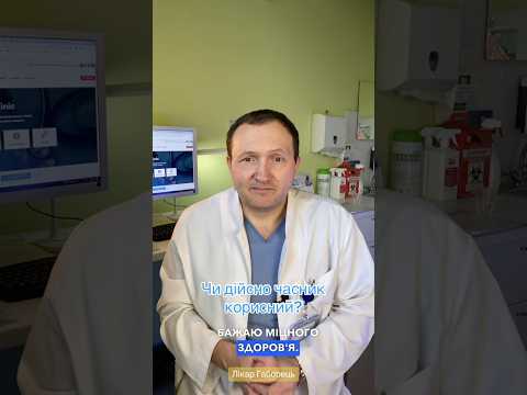 Що насправді робить часник з організмом
