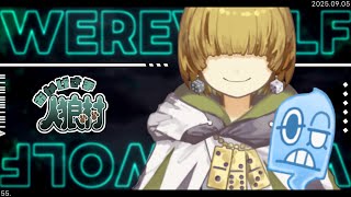 【zoom人狼】第55回 おかげさま人狼村 【 テトランパトル視点 / 16A配役 / コメント閲覧有り / #おか村 】