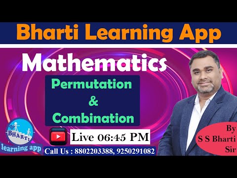 Permutation and Combination Class - 1 II 7:00 PM TO 8:00 PM II BY S.S BHARTI SIR