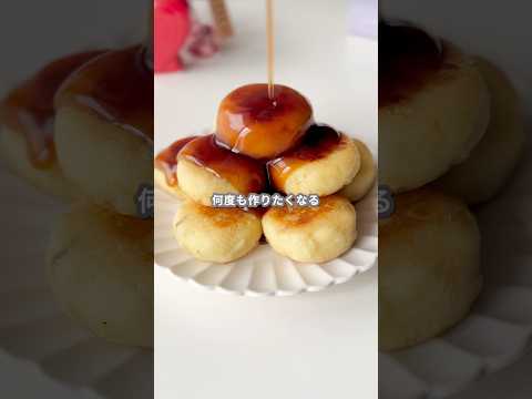 【簡単スイーツ】さつまいももちの作り方 #shorts