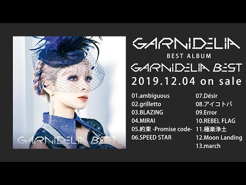 GARNiDELiA BEST ALBUM「GARNiDELiA BEST」DIGEST