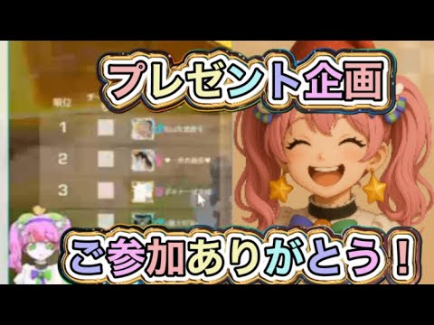 #プレゼント企画「カポネに捧げる」PC勢フレンドNo.1誰？【荒野行動】1590PC版『KNIVES OUT』「荒野の光」　#荒野行動　#荒野バババン8周年  #底辺まぁ【荒野無課金】