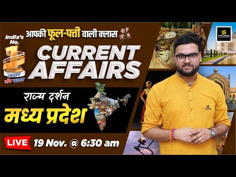 19 November 2024 Current Affairs | Current Affairs Today | Rajya Darshan MP #2 | Kumar Gaurav Sir