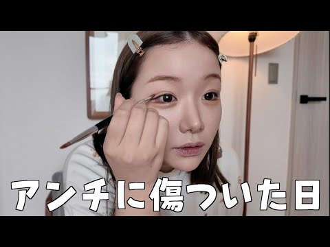 叩かれやすい時代に生きるって苦しい