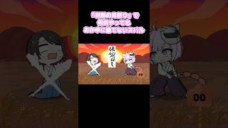 「刹那の見斬り」で何回やってもおかゆに勝てないスバル　#shorts #手描き