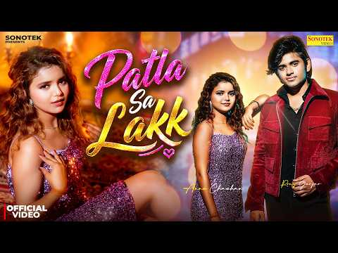 Patla Sa Lakk (Official Video) Annu Chauhan | Rony Gurjar | Mukesh Fouji | New Haryanvi Song 2026