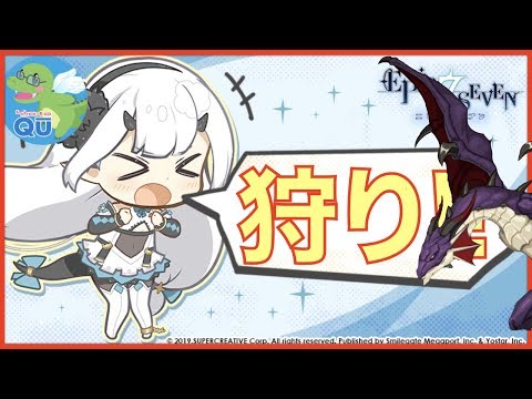 【エピックセブン】ワイバーン10階周回 統計データ収集中#3