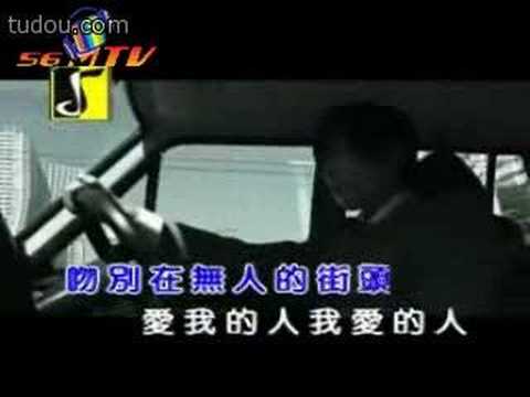 東來東往-唱情歌的人