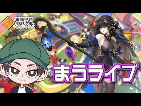 野良シでメルーニャは出せるのか？【まうら】