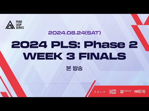 [PUBG] 2024 PLS: Phase 2 W3 결선