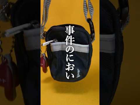 本当に使える👜ミニチュアサイズのスクバ❤️꙳⋆EASTBOY ミニスクールバッグマスコット2 #ガチャ