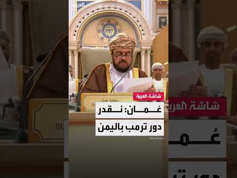 AlArabiya العربية
