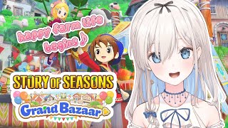 【Story of Seasons: Grand Bazaar】new farmer in town~! 🌱✨牧場物語 Let's! グラン
