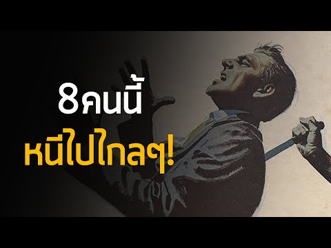 MytimeKanapos-คน8ประเภทที่