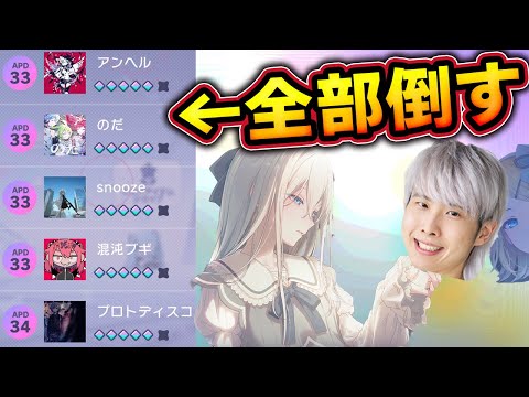 ガチャで奏もリンも引いてAPPENDも5曲倒しちゃう神配信【プロセカ/音ゲー】