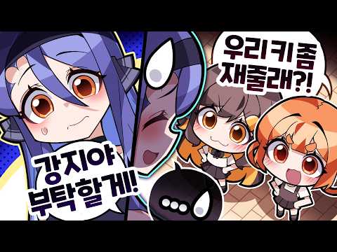 이럴 땐 어떤 표정을 지어야 할지 모르겠어