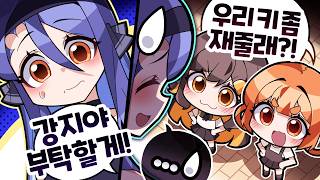 이럴 땐 어떤 표정을 지어야 할지 모르겠어