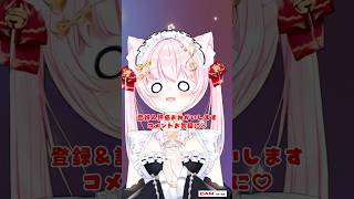 UNDEAD MIXなし歌ってみた #vtuber #shorts
