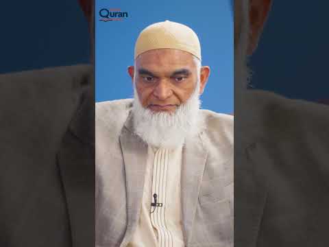 The True Message Behind Surah Al-Kafirun