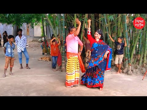 সাধু যে গাইরা গেছে মিষ্টি কারেংগার গাছ | Sovarani New Biyer Geet | Bihar Git | গিদের চ্যানেল