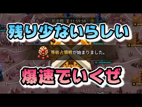 【Summoners War】レッツ占領戦　相性の良い防衛を願うばかり😎