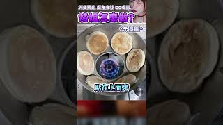 【Restia瑞斯帝亞】魔鬼的身材、天使的臉孔! 烙姊(哈耿)是怎麼做出來的!?