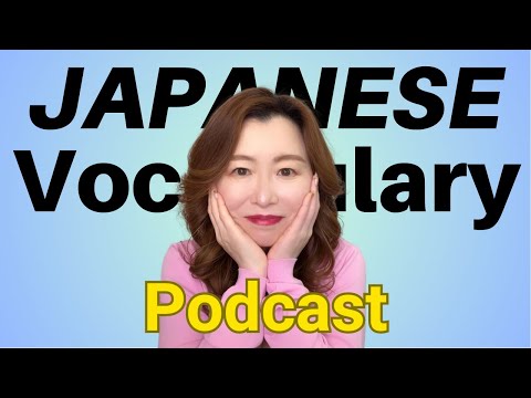 Best method to Memorize and Acquire Vocabulary FAST | Learn Japanese