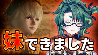 妹できました♡ #1 【 NieR Replicant / ネタバレ有 】 #ニーアレプリカント