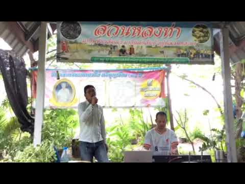 กุหลาบแดง-ทนายพนอมcover(หน