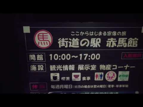 【散歩live】ありゃま　赤馬　駅前散歩のところは？