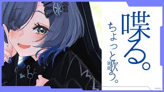 【イズミ語り】振り返りながら久々たっぷり語ろう #RIOTMUSIC #イズミる