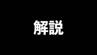 企画の考え方～コーサカルトの解説を添えて～