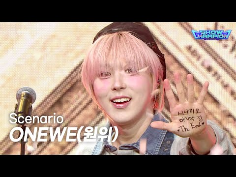 [COMEBACK] ONEWE (원위)- Scenario  <strong>l</strong> Show Champion <strong>l</strong> EP.610 <strong>l</strong> 260902