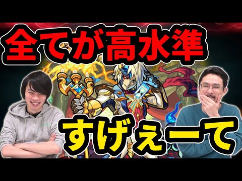 【モンスト】汎用性抜群！高ステ、殴り＆友情火力すべてが高水準！ゲーテ獣神化使ってみた！【なうしろ】