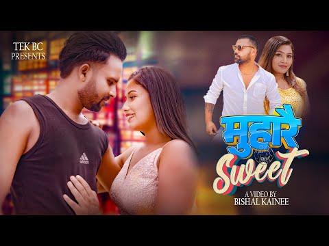 Muharai Sweet By Tek BC | Bhim BC | Bindu Pariyar ft.Tek BC | Shristi Poudel New Song 2082.