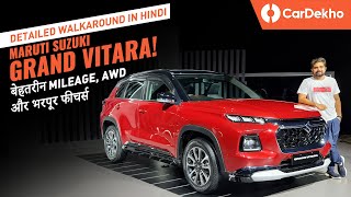 Maruti Grand Vitara Detailed Hindi Walkaround | Strong-hybrid, AWD, Features, Design, And More!