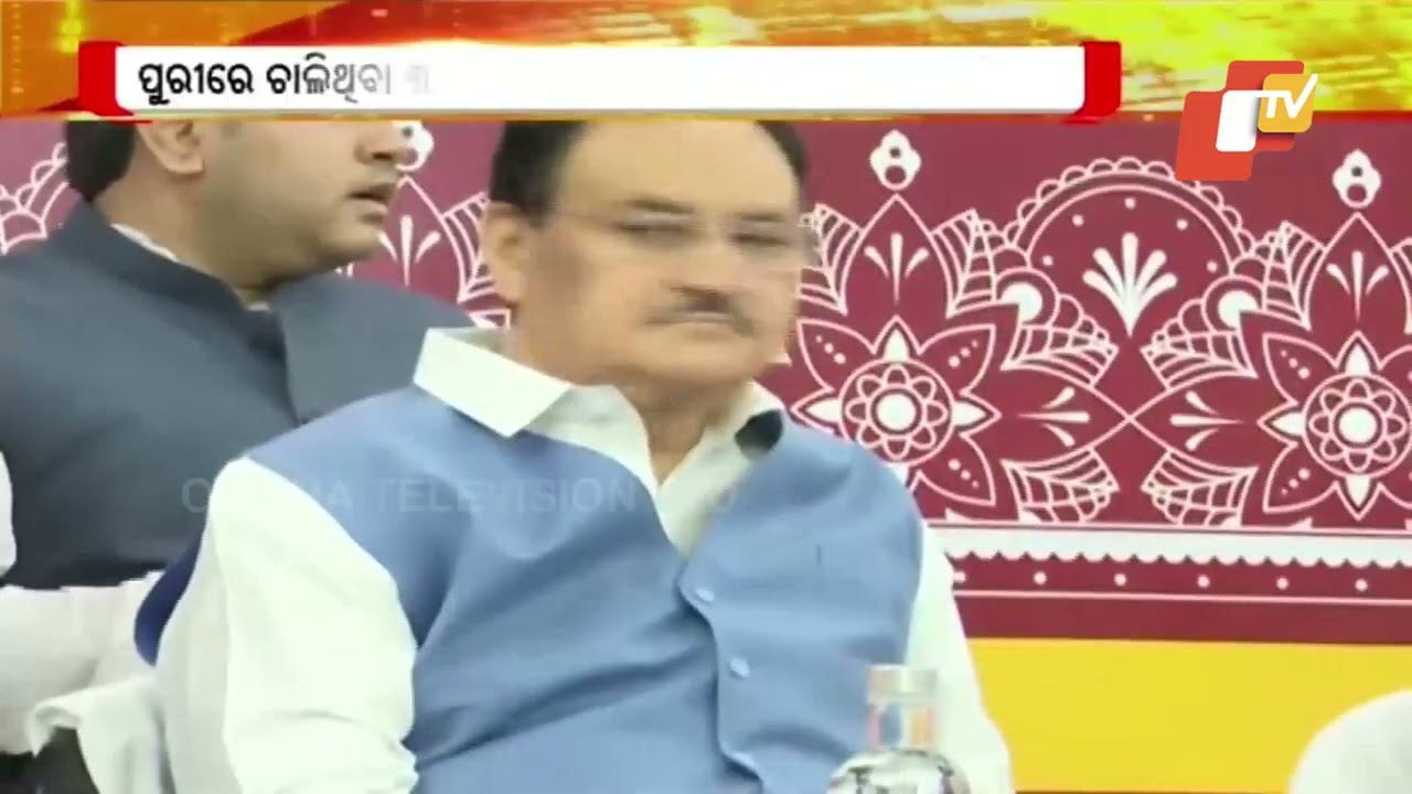 ଆଜି ବିଧାୟକ ଓ ସାଂସଦଙ୍କୁ ୪ଟି ଅଧିବେଶନରେ ମିଳିବ ତାଲିମ୍