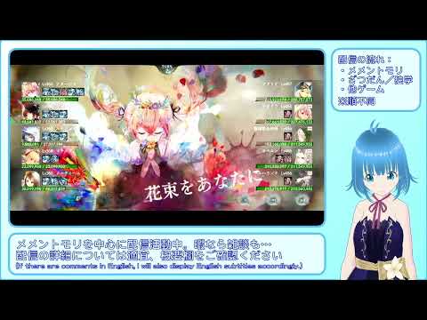 【メメントモリ：29-17】ナターシャと歩む呪い浄化旅【メインクエスト、自184M(Lv360) VS 敵714M(Lv457)】