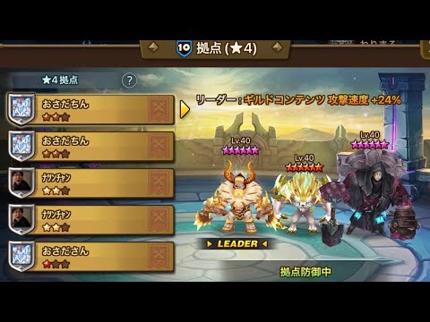 トナメボロ負けしたのでスペリで火墓使って埋めていきますｗｗｗｗｗｗｗｗｗｗ【Summoners War】
