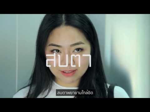 4สัญญาณพิสูจน์รัก