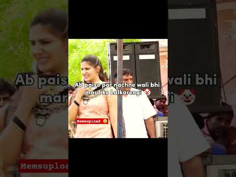 mard kya hai comment me btao 🤣#memes#meme#memesvideo#shorts#viral #viralvideo#viral#youtubeshorts